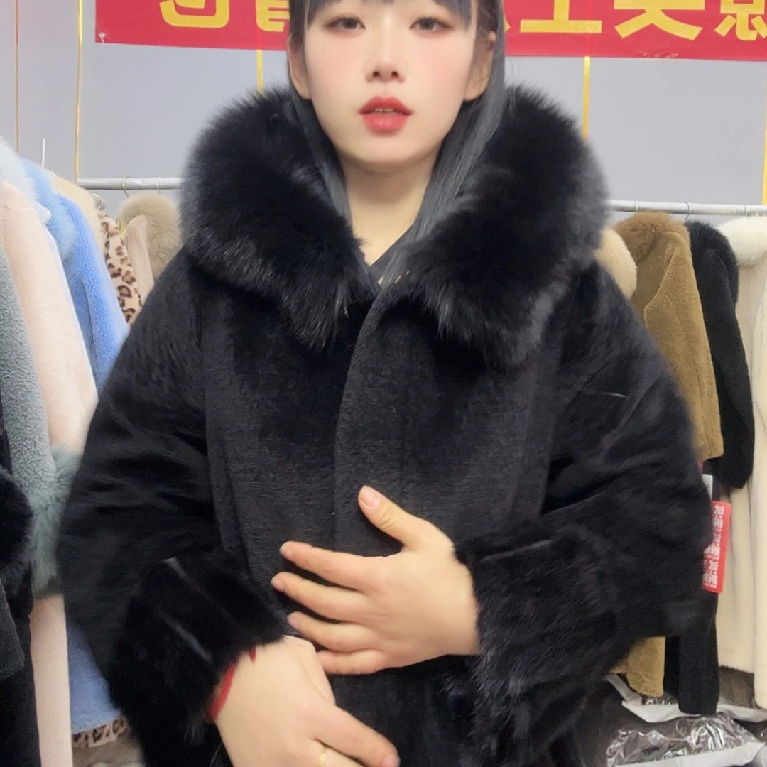 以直播间为准88888888