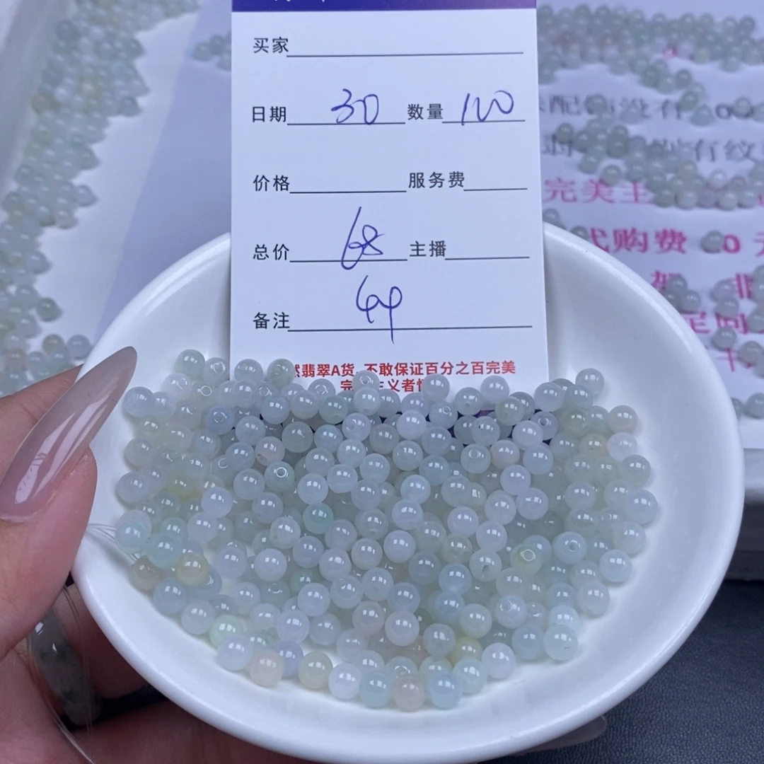 翡翠未镶嵌颈饰多样性发货