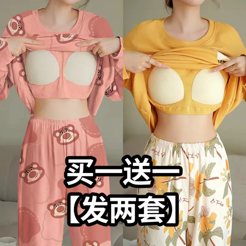 睡衣女买一送一春秋季2025卡通长袖甜美新款胸垫网红家居服套装