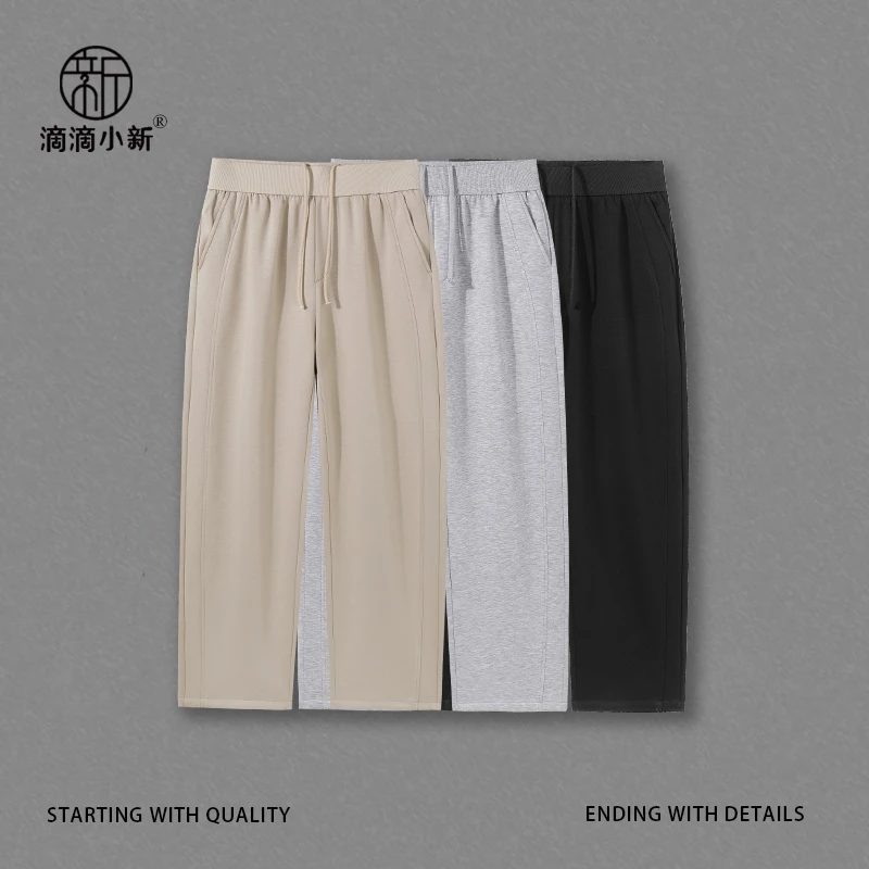 滴滴小新-扁机腰围休闲裤春夏直筒运动百搭宽松长裤男士潮流N1208