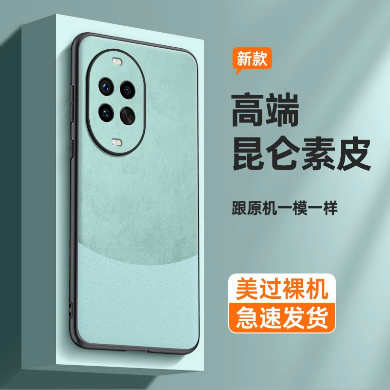 适用华为Nova14Pro手机壳华为Nova14Ultra防摔外壳Nova14液态硅胶