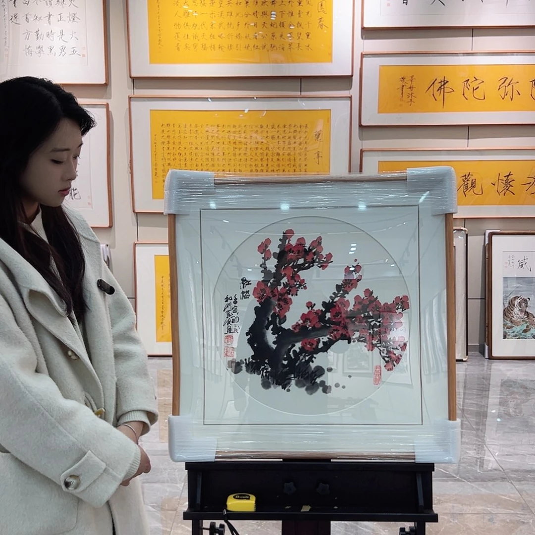 书法汉墨轩书画作品