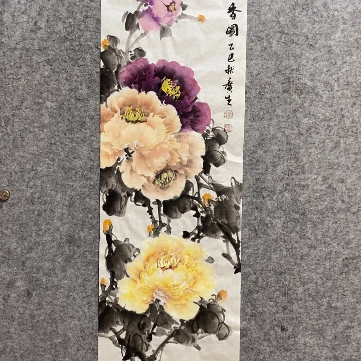 竖款杨广生老师作品