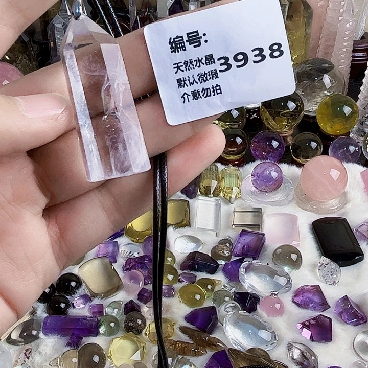 水晶颈饰未镶嵌吊坠