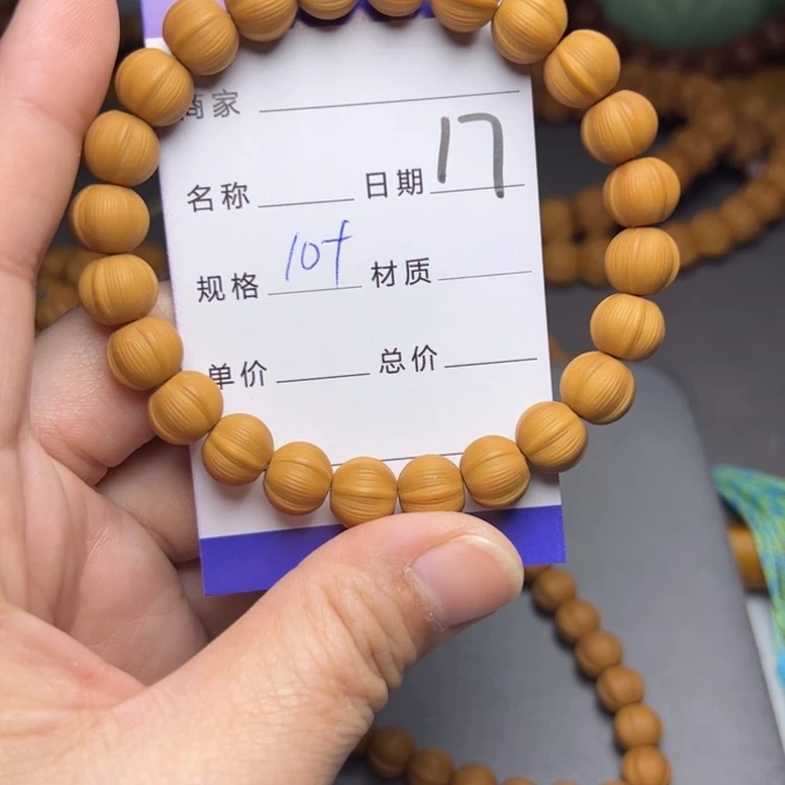 手串猴头核桃猴头