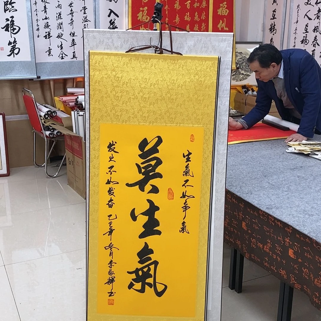 书法书法作品参加