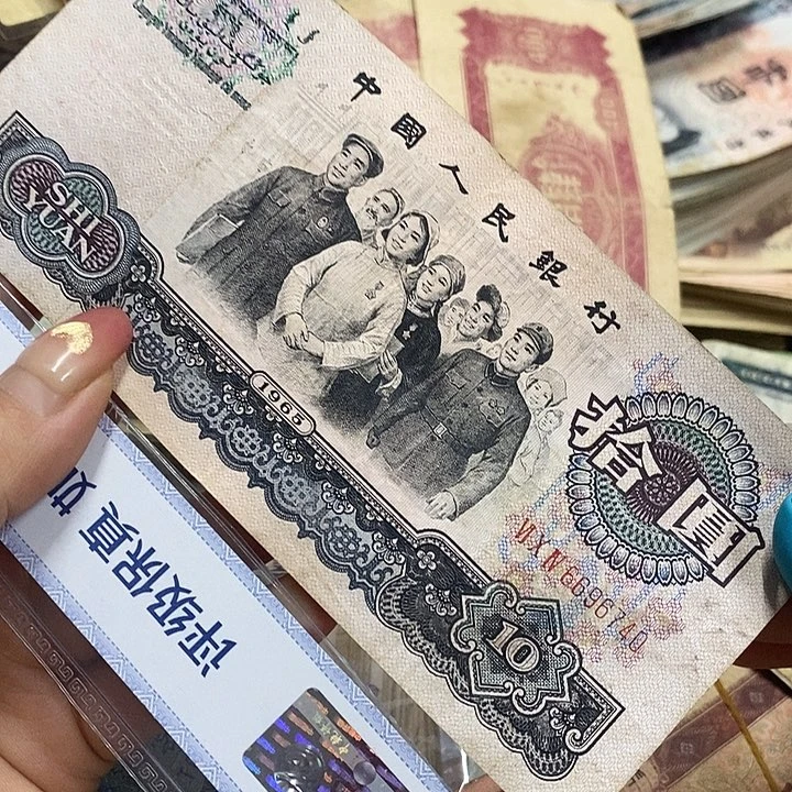 退市钱币 按图发货1张