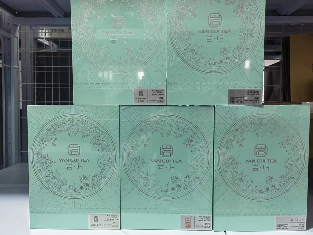 【岩归正赚】 武夷岩茶*联名款肉桂组合 {9g*10泡}  5套