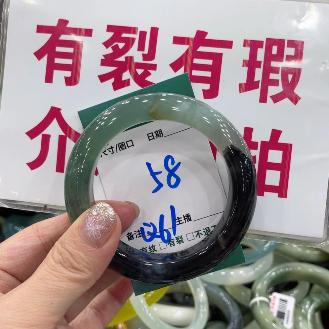 蛇纹石玉未镶嵌手镯手镯