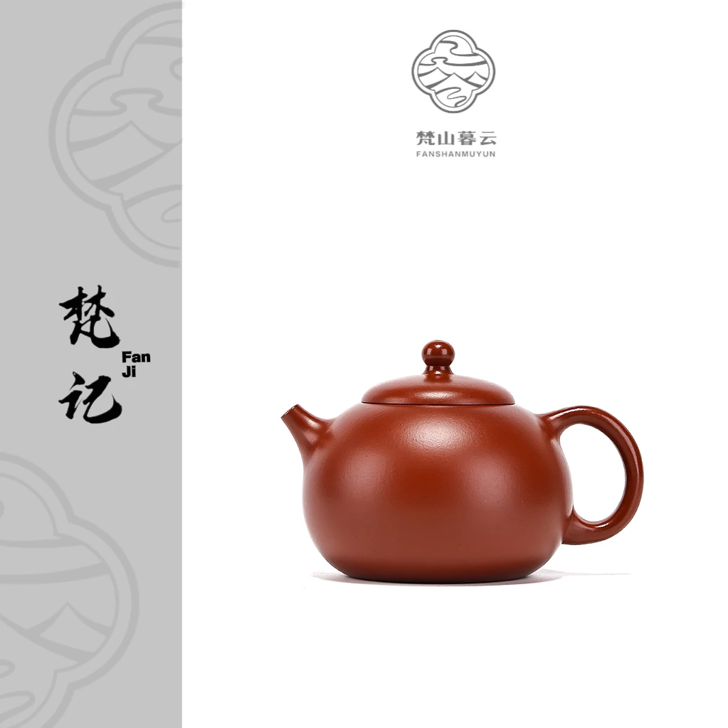 【梵山暮云】豆蔻西施 朱泥 165cc （HH00190）