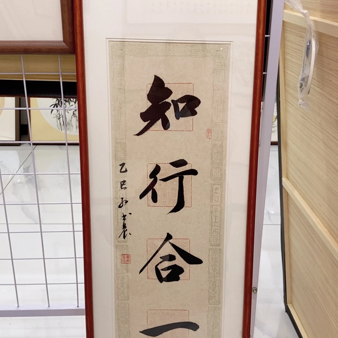 书法3090cm装裱包邮手写