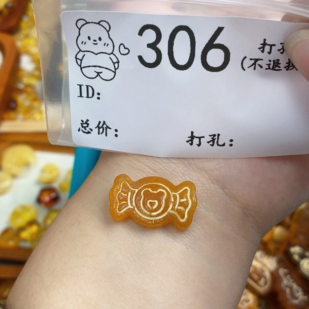 琥珀未镶嵌珠宝奇石