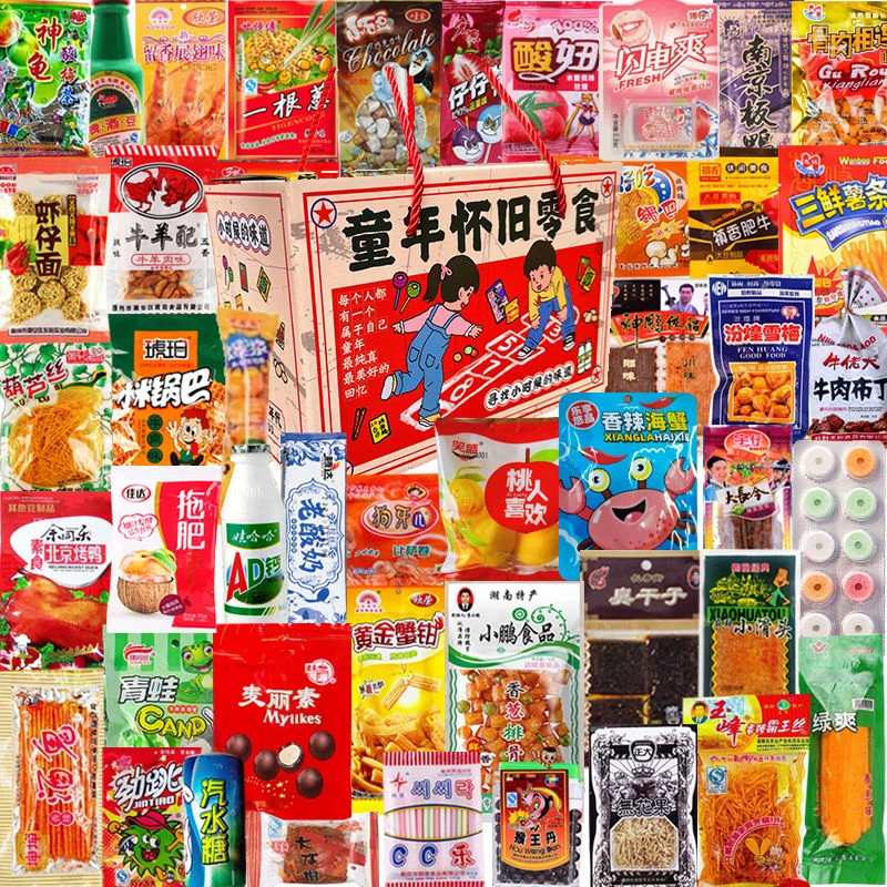 8090儿时怀旧经典麻辣膨化糖果组合休闲零食童年小卖部
