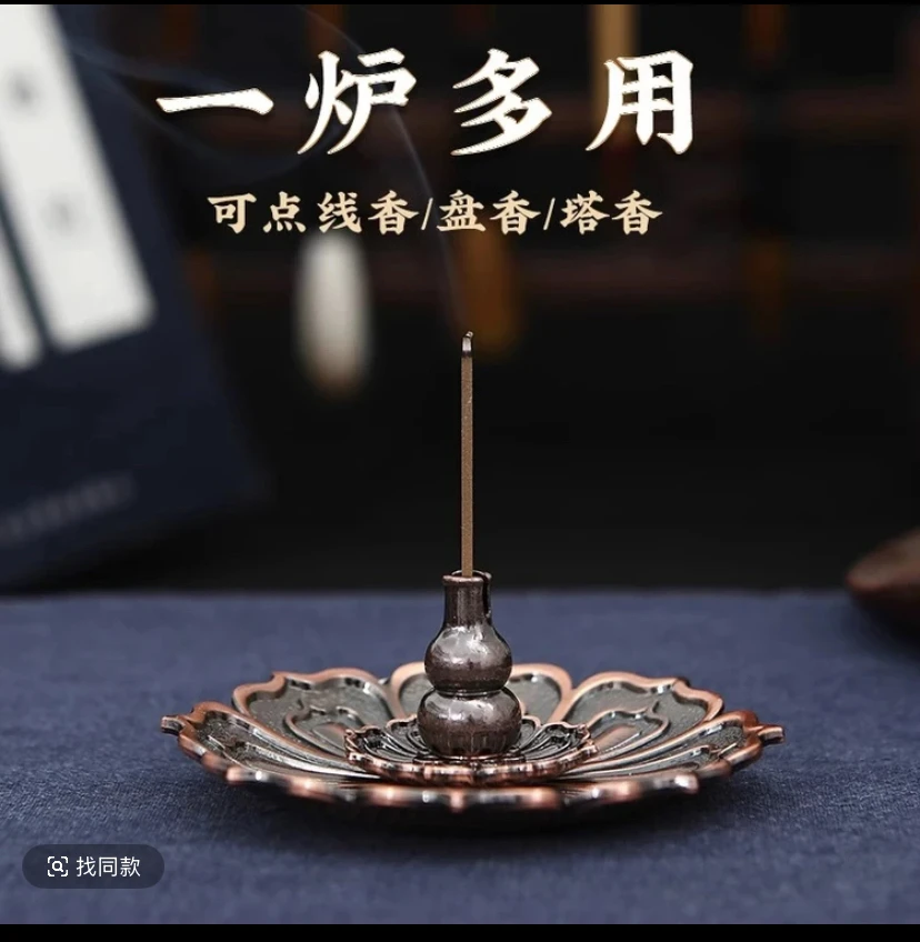 三宝莲花香插  （线香）（线香）