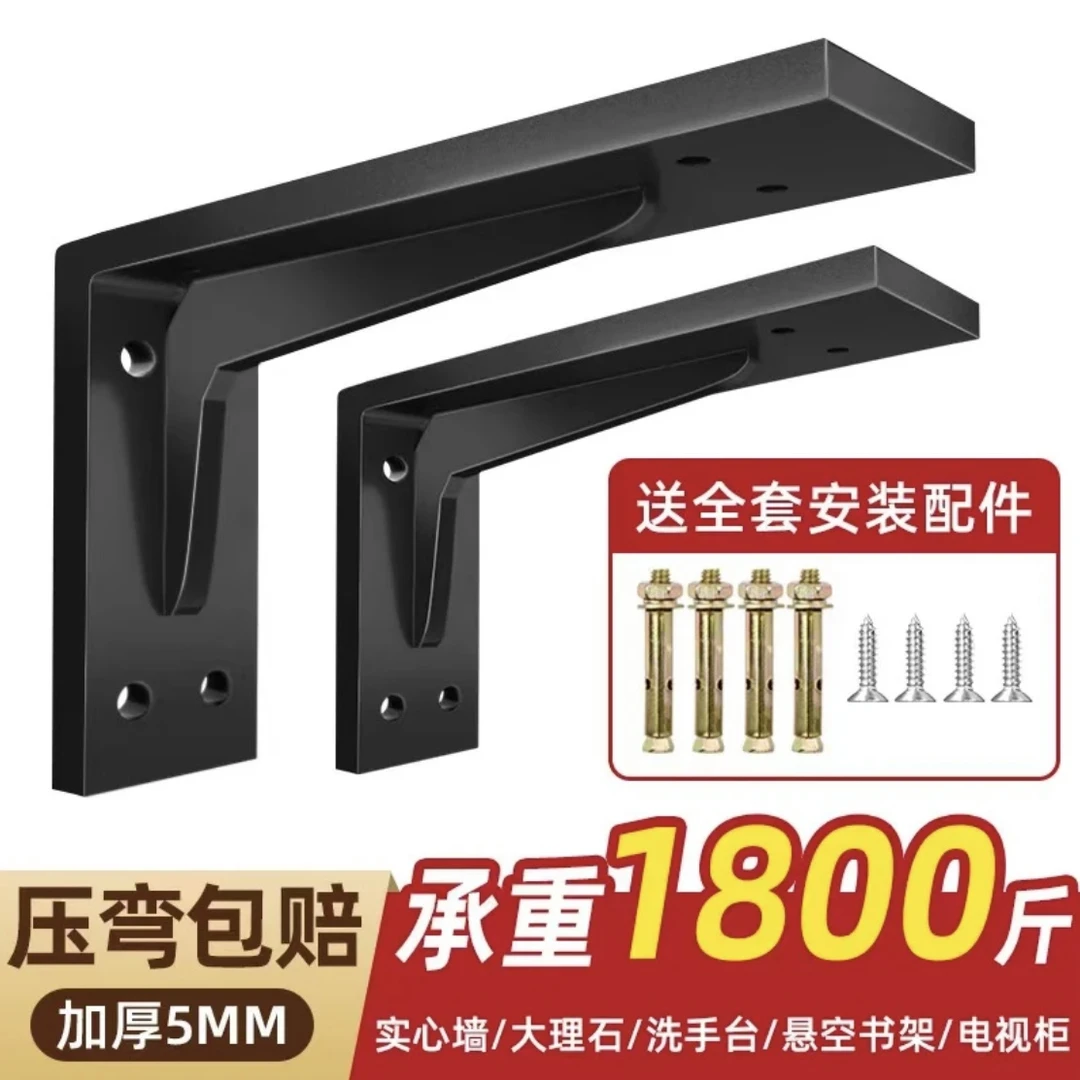 重型三角支架墙壁加厚直角铁不锈钢壁龛置物架固定电视柜支撑架
