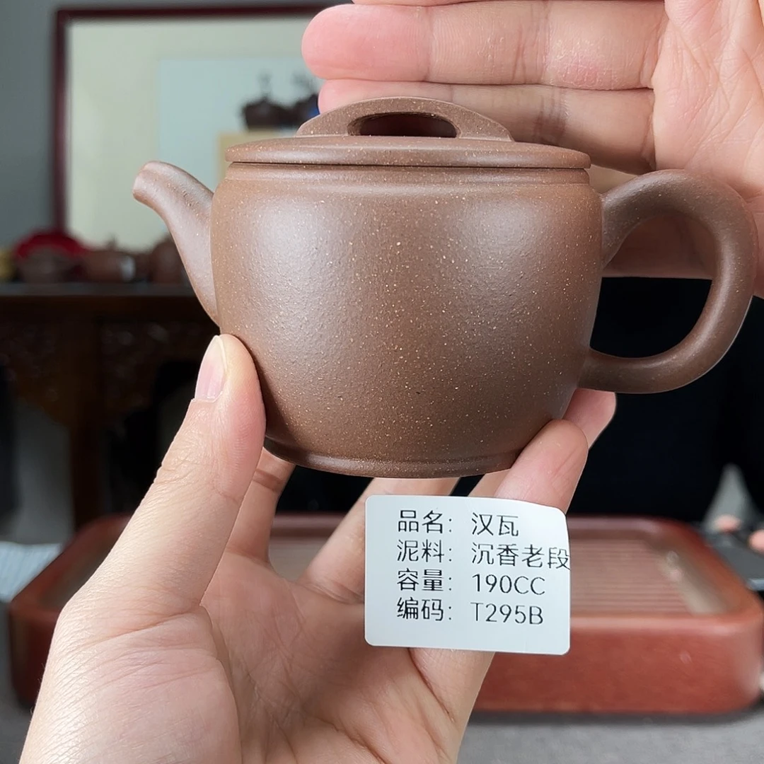 紫砂茶壶方圆紫砂