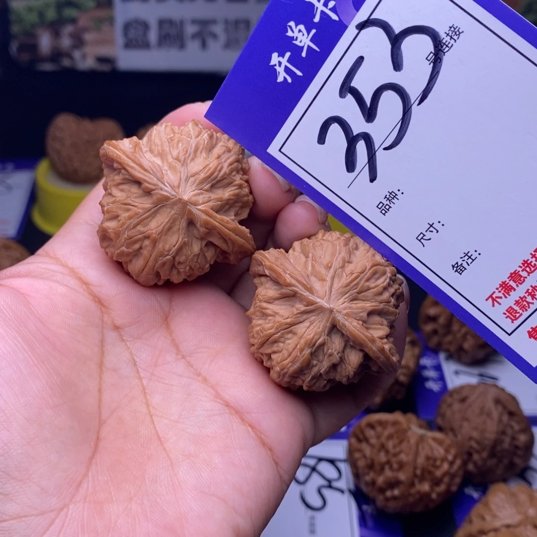 文玩核桃吊坠353号链接磨盘4.1尺全品