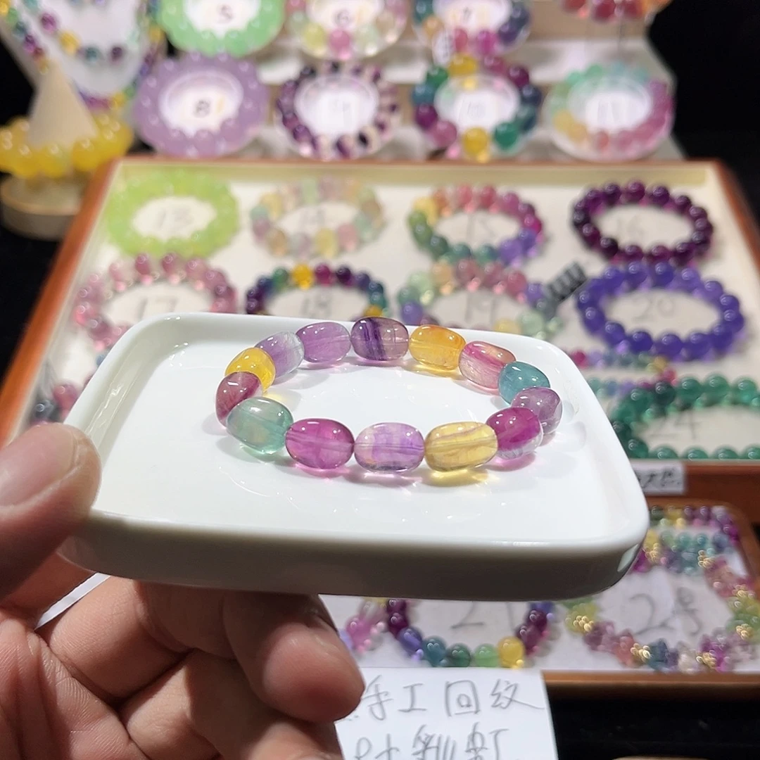 未镶嵌手链萤石彩虹糖豆9加