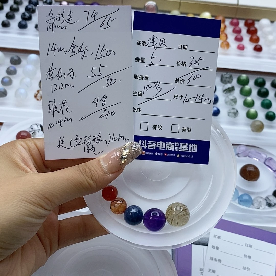 水晶手链未镶嵌浅**沙单珠