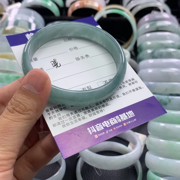 阳***嘻翡翠未镶嵌手镯公主