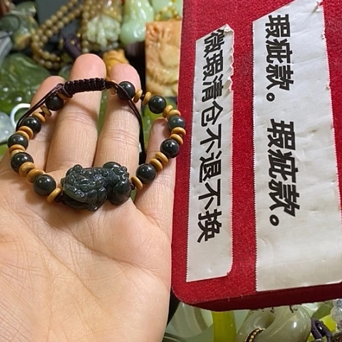 手链未镶嵌和田玉一个