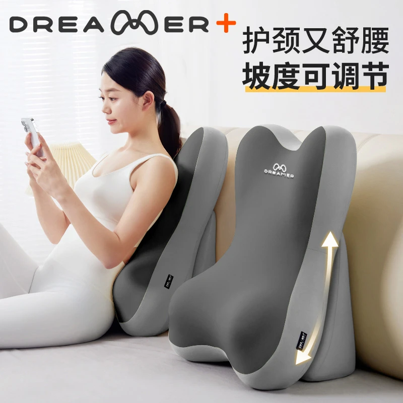 知梦人床上看书靠枕沙发靠垫卧室玩手机靠背多功能护颈护腰靠背垫