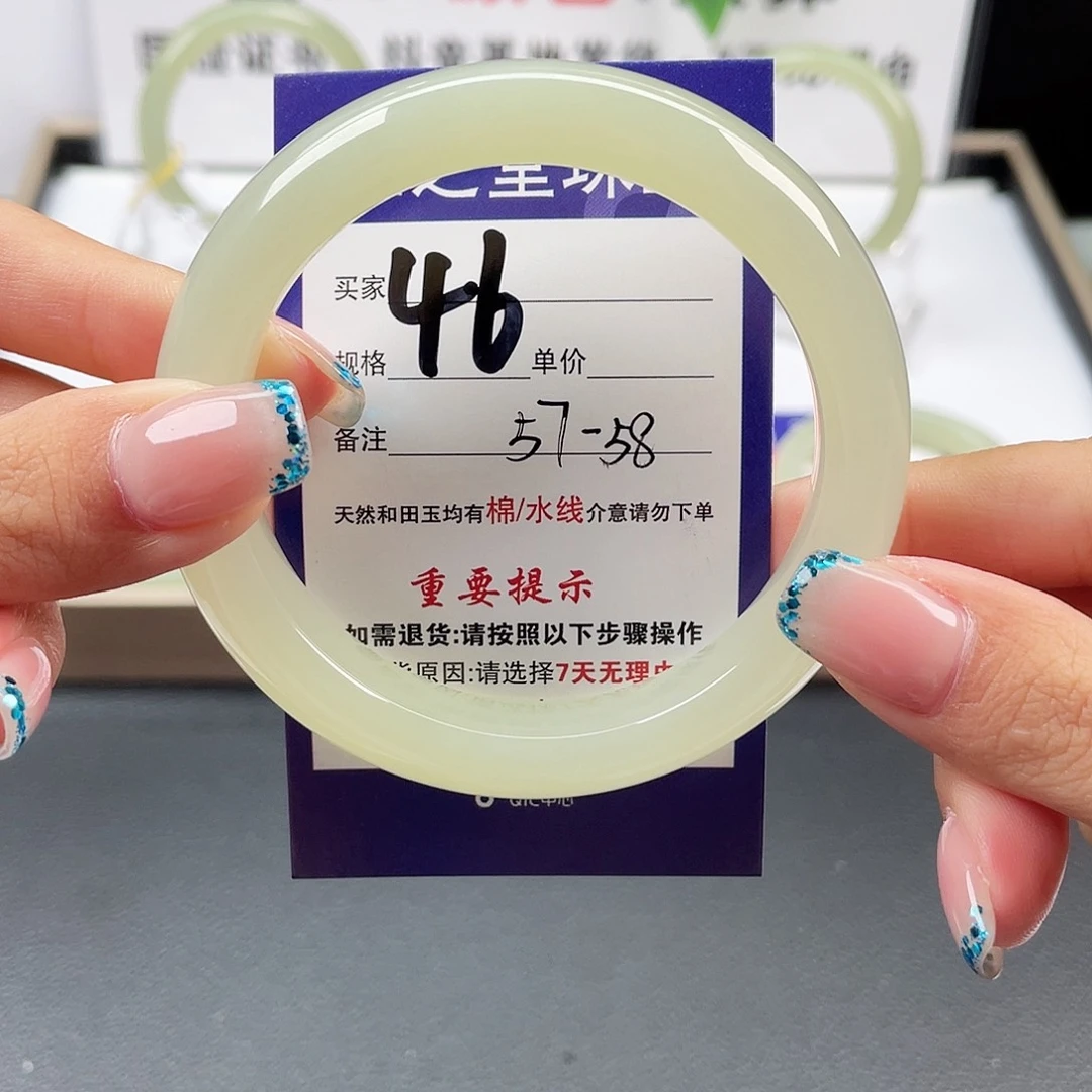 未镶嵌手镯和田玉