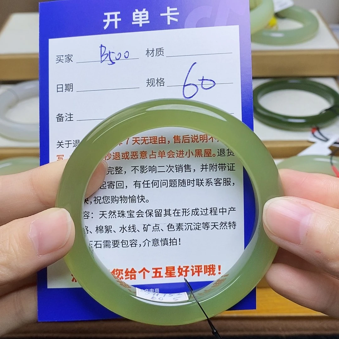 未镶嵌手镯和田玉sy