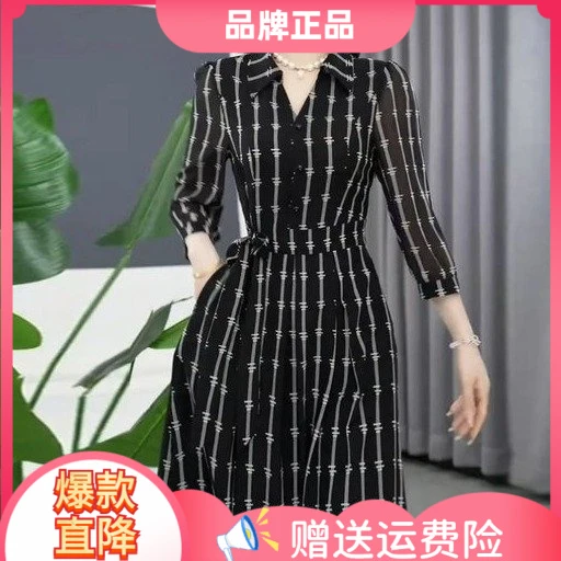 【专柜撤柜】碎花爆款度假裙战袍洋气裙新款女款气质连衣裙小个子