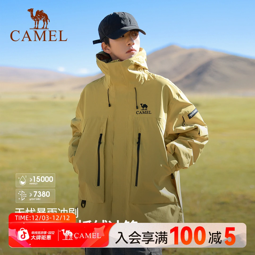 骆驼户外冲锋衣三合一男女黄色外套暴雨级防风防水登山服女款8673