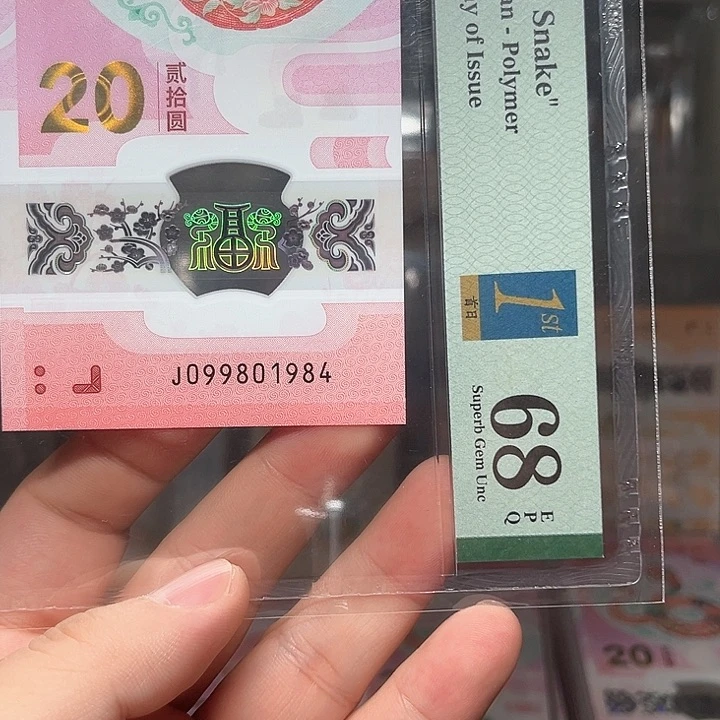 塑料蛇钞啊啊啊啊啊啊啊啊啊