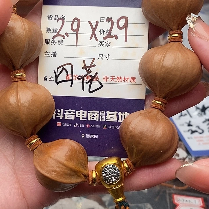 手串/手链橄榄核强*