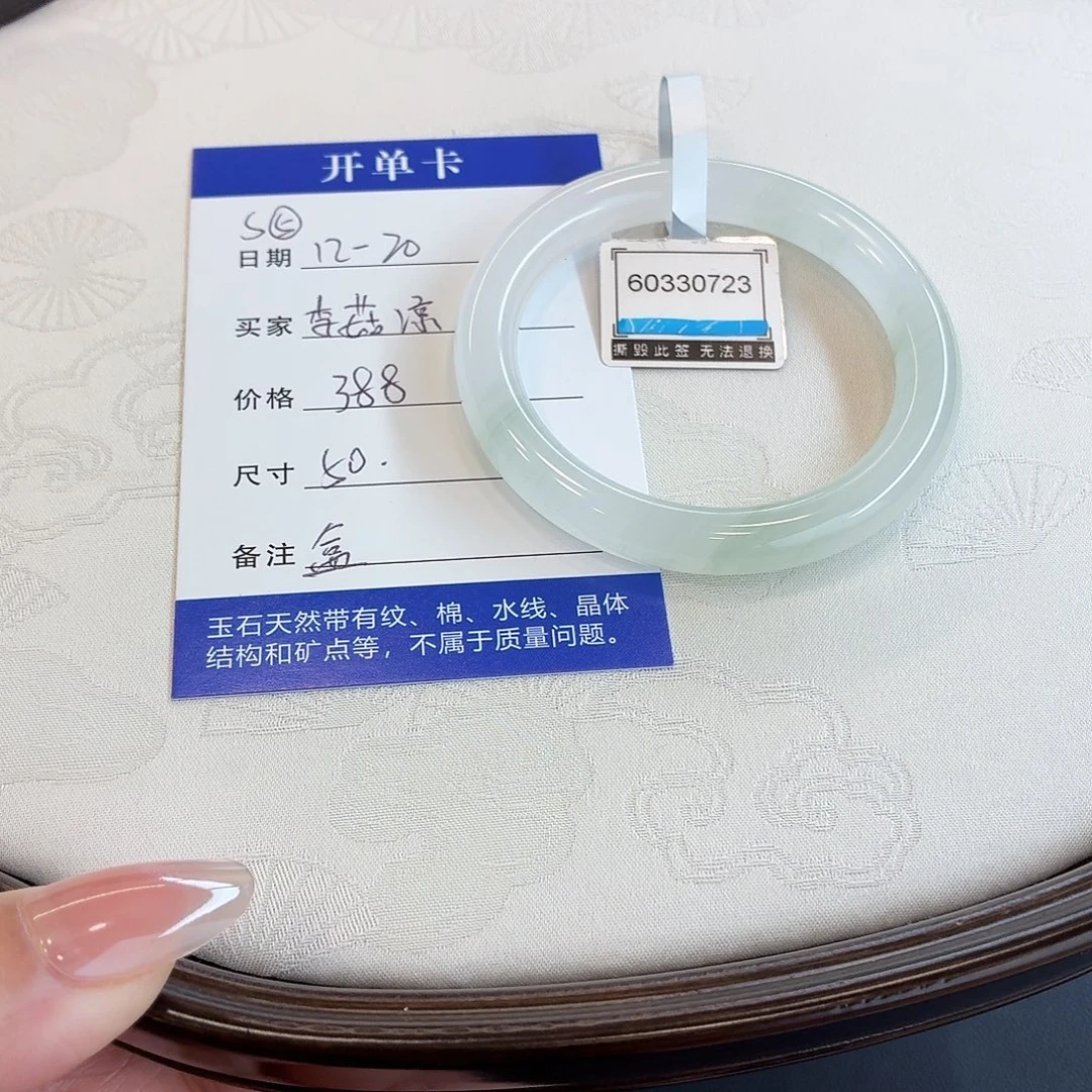 石英质玉未镶嵌手镯