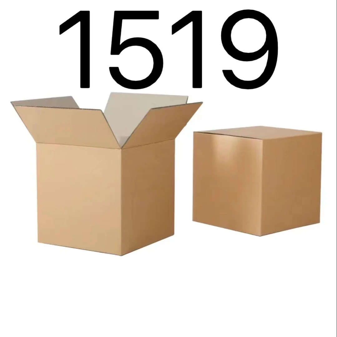 99新  【按照主播讲解下单】1519 编号纸箱 3C数码家用百货桌面摆件