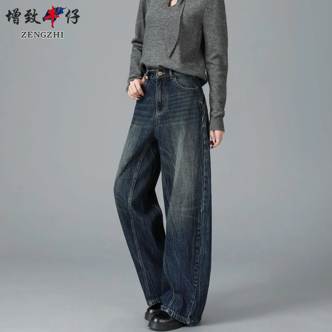 ZENGZHI/增致牛仔WDS9916秋季女装炸街潮款高腰复古风阔腿牛仔裤