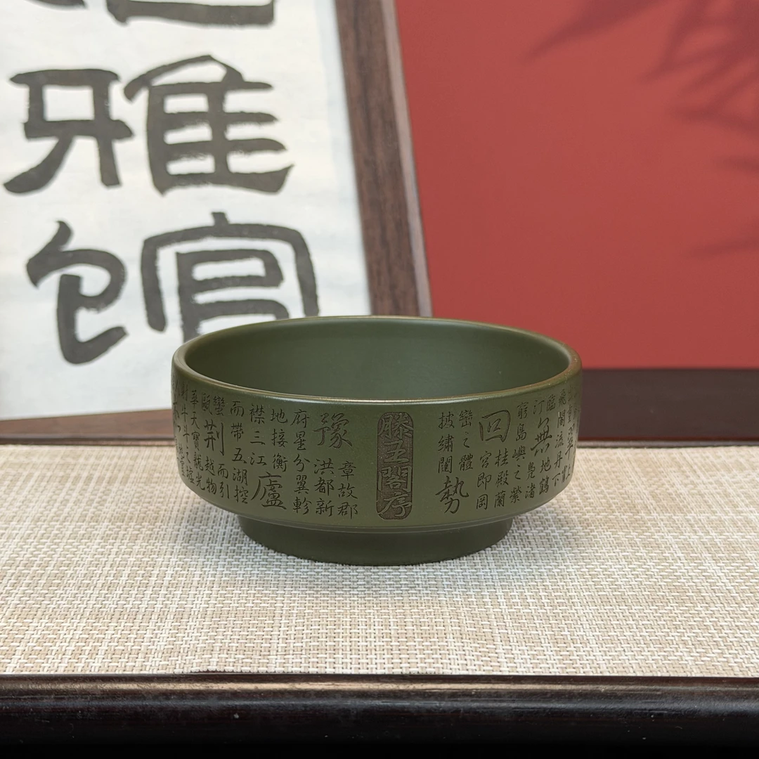 【汇雅馆】宜兴原矿紫砂绿泥普洱杯刻绘滕王阁序主人杯品茗杯