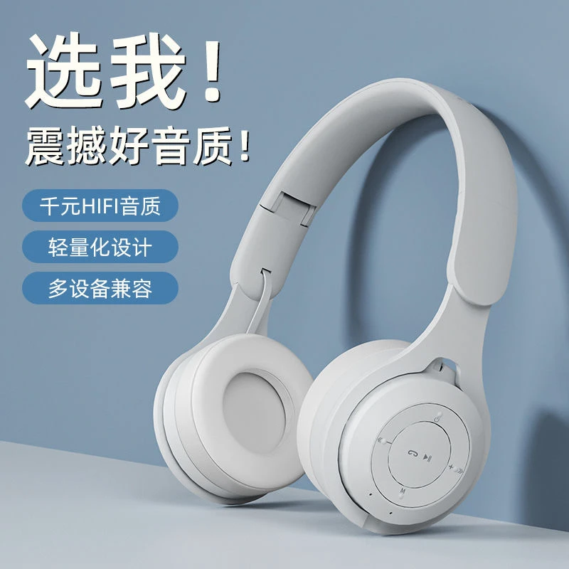 蓝牙耳机头戴式降噪适用于OPPO华为vivo小米苹果手机无线通用耳麦
