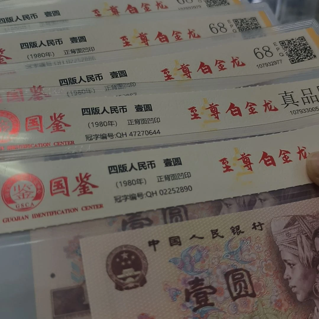 801至尊白金龙六张福利