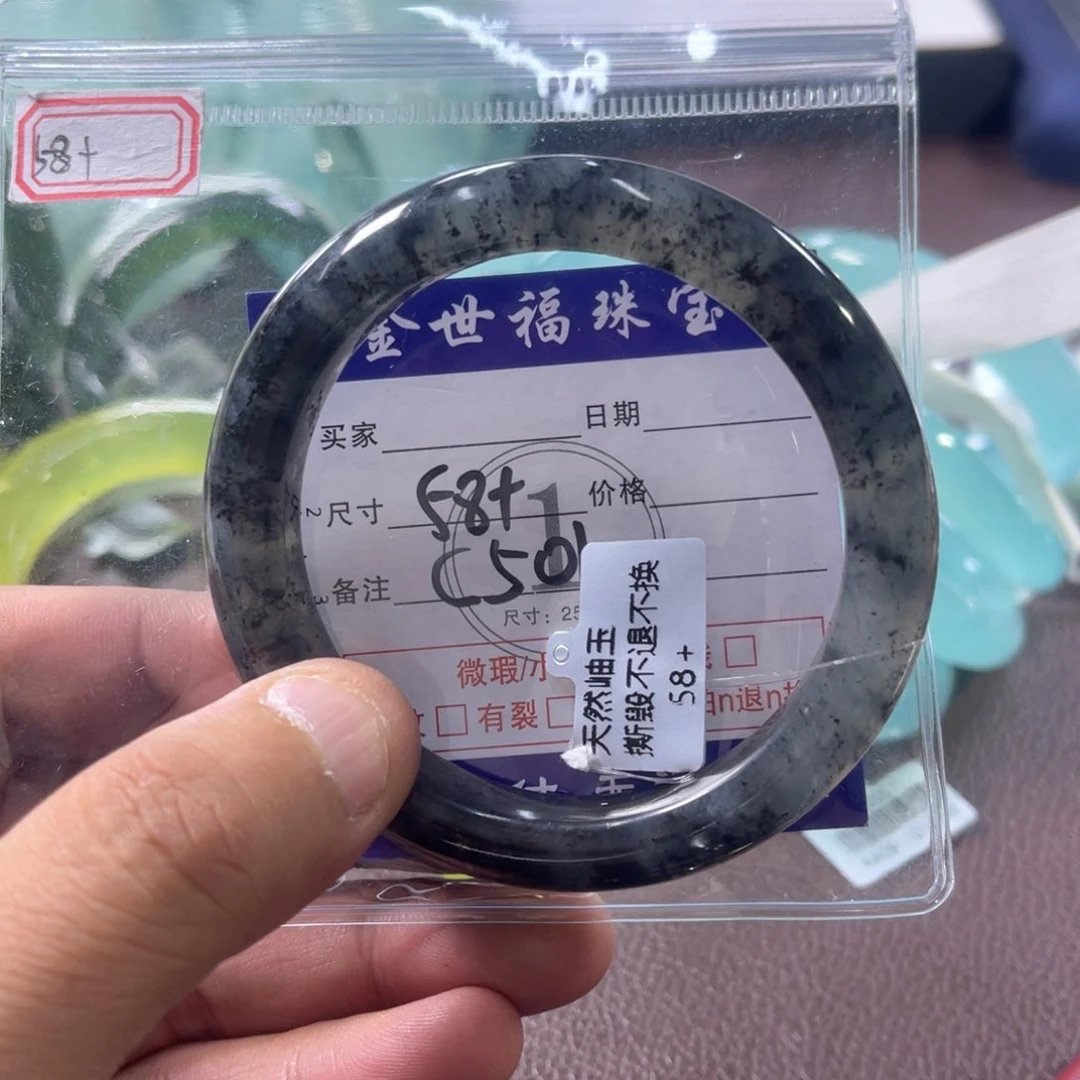 未镶嵌蛇纹石玉手镯