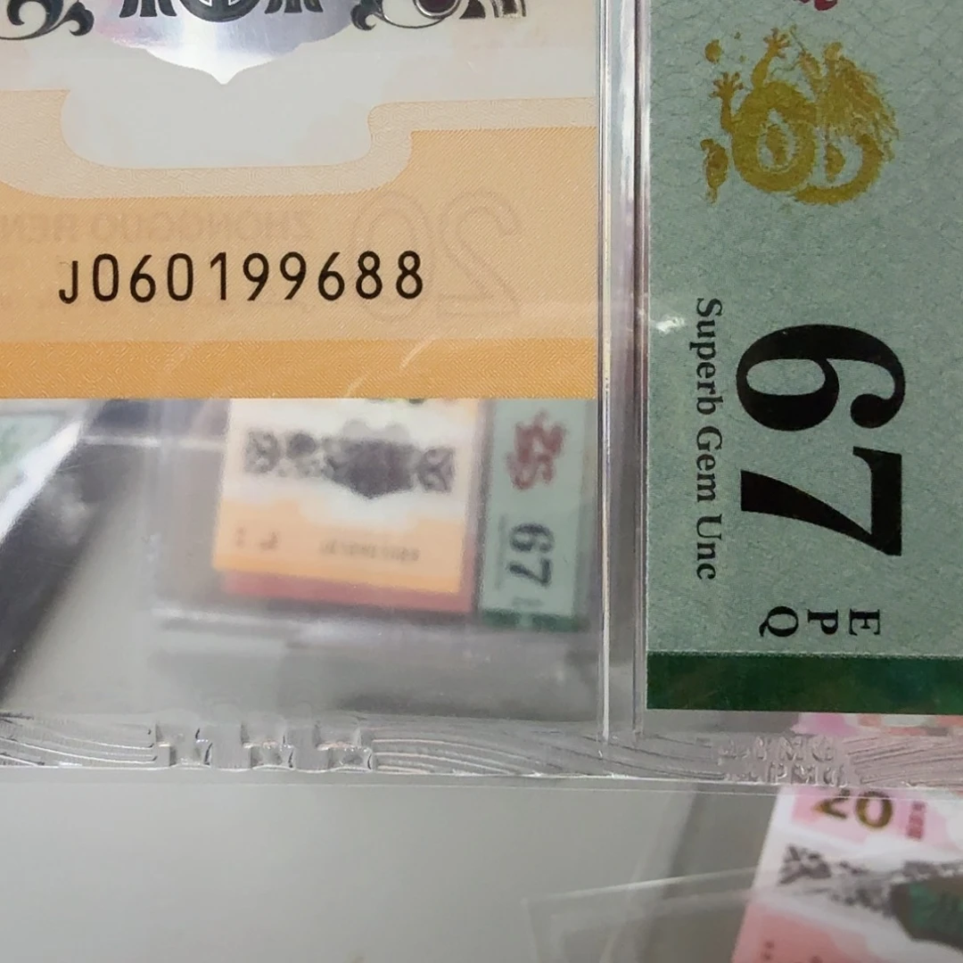 塑料060199688倒置尾88