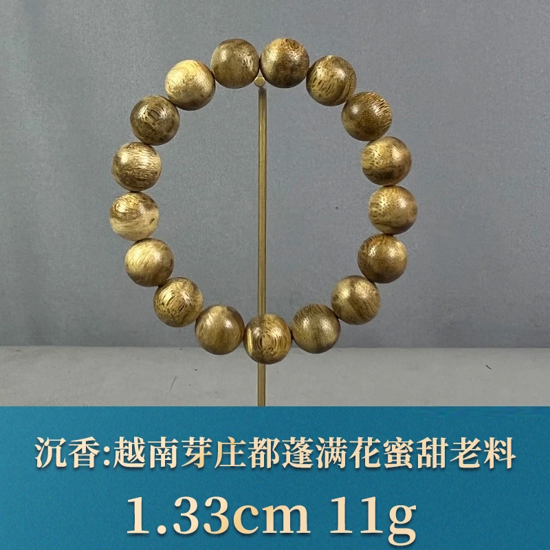 84615 加里曼丹花珠 沉香
