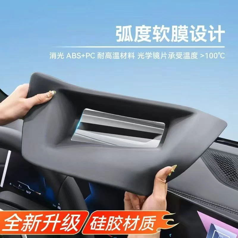 适用宝马X5/X5L/X3X1 5系抬显保护罩显示HUD防尘罩保护罩内饰