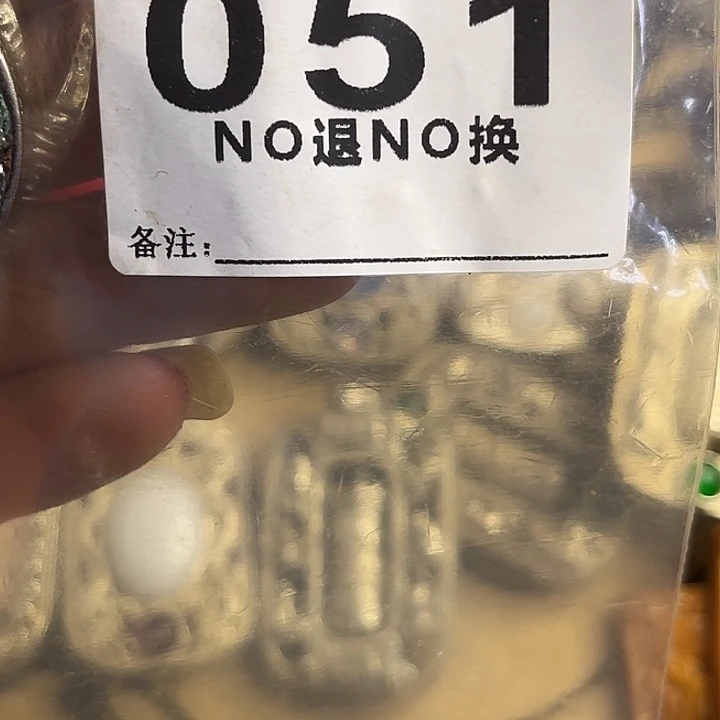 可***乐铁一捌三杂项直播专属链接
