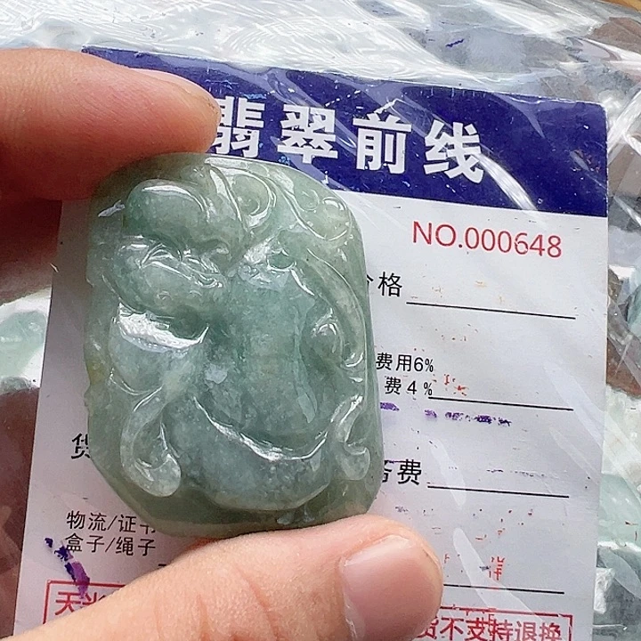颈饰未镶嵌翡翠缅甸翡翠吊坠