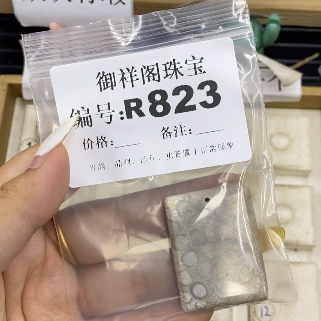 合金硅化珊瑚戒指C****e