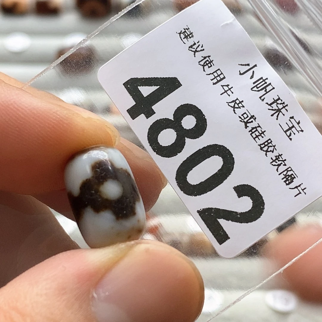 玛瑙/玉髓玛瑙4802 微瑕特价未镶嵌