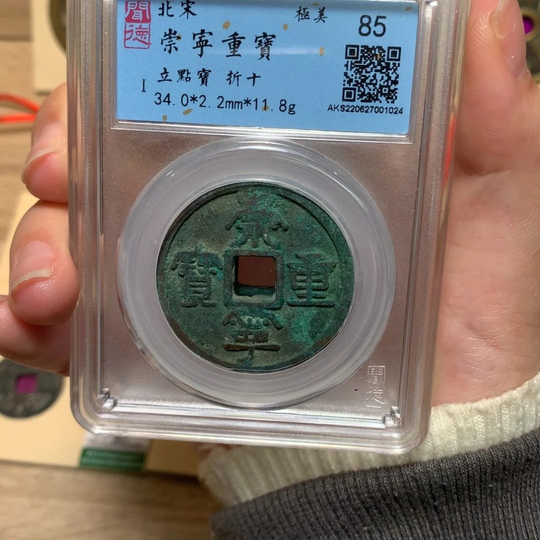 铜锦绣嘉宝杨洋崇宁重同分发