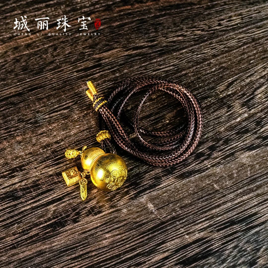 【城丽珠宝】紫金万炁大金葫芦吊坠/个（多样性发货）KJ-928