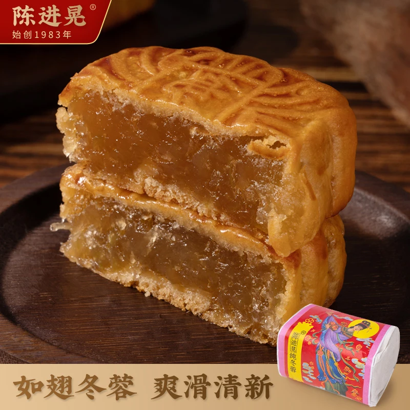 陈进晃纯冬翅月饼 480克/筒 台山特产 传统纸包 零食早餐开袋即食