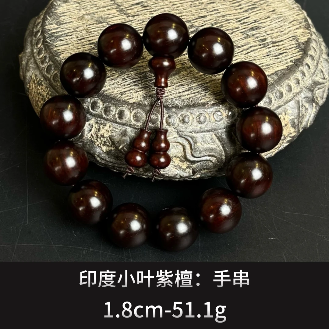 印度小叶紫檀   手串--21601